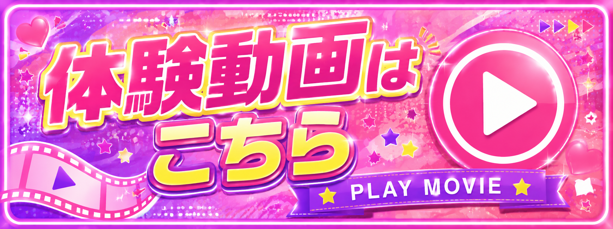 風俗DX体験動画リンク