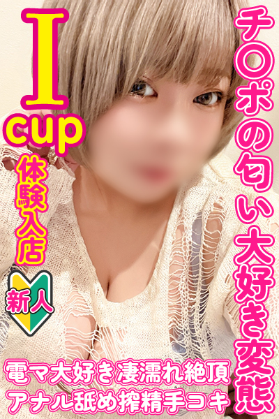 あいか