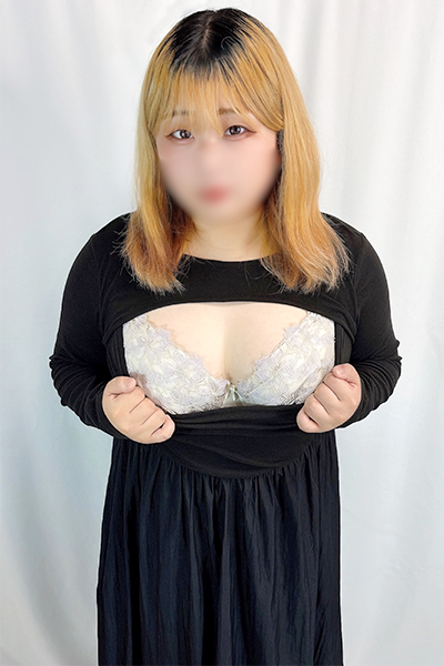 はる
