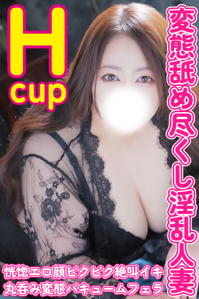 ことの