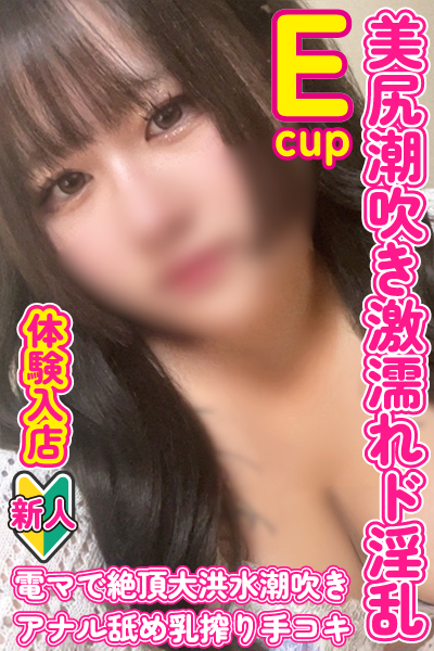 まのん