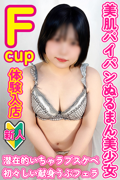 もか