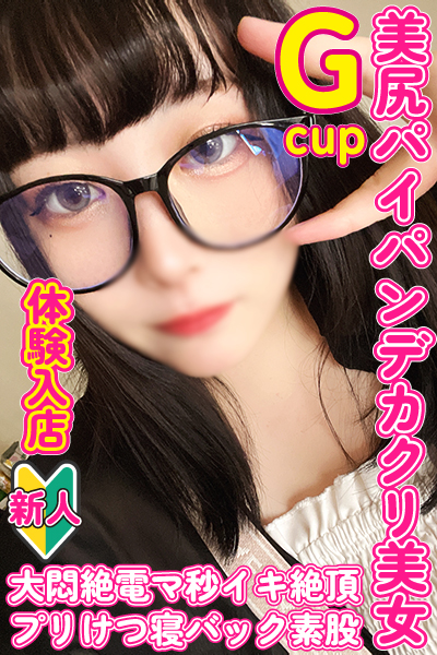 ねね