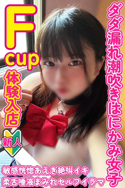 ろり