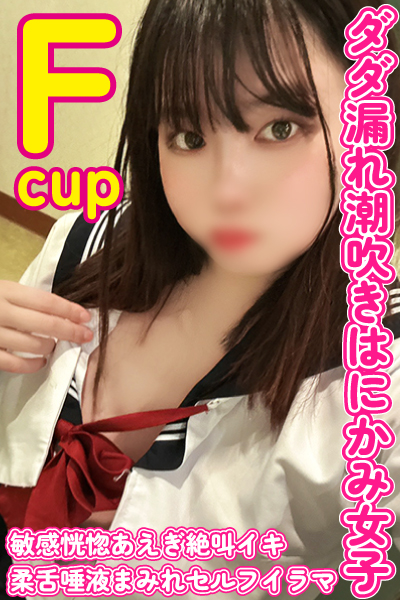 ろり
