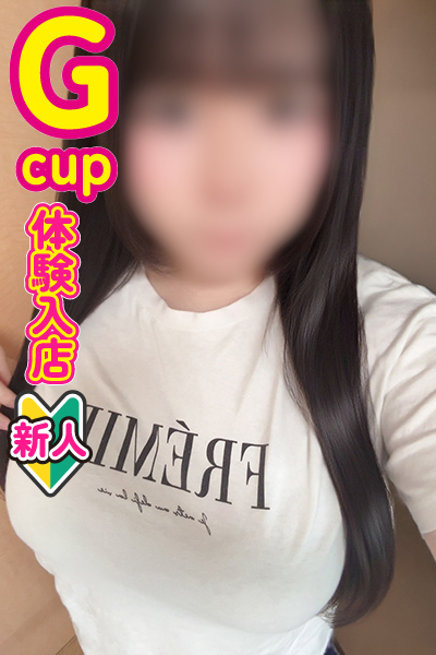 しお