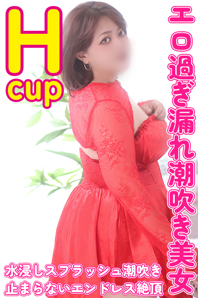たまき