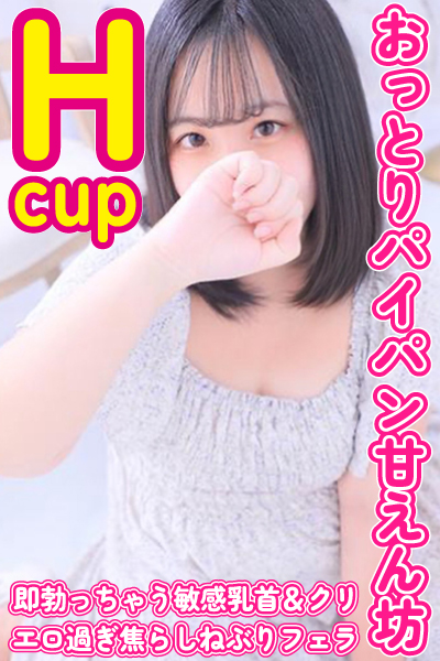 ゆあ