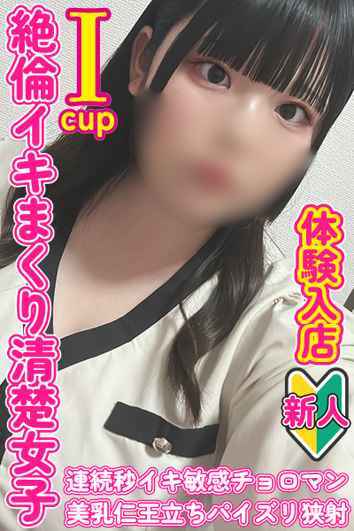 ゆの